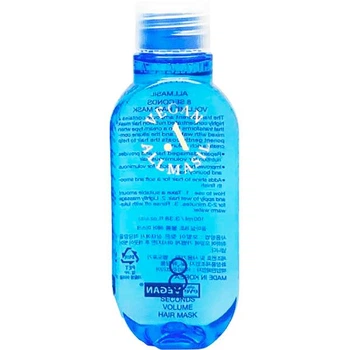 Маска для об’єму волосся з рослинними екстрактами All Masil 8 Seconds Volume Hair Mask 100 мл