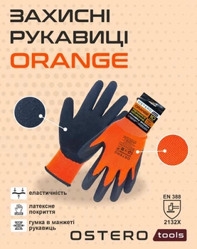 Рукавиці робочі захисні OSTERO ORANGE розмір 10