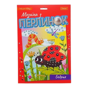 Набір для творчості "Мозаїка з перлинок - Бедрик" Апельсин (266926)