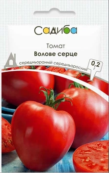 Семена томата Бычье сердце, 0.2 г, Satimex, Германия, Садиба Центр