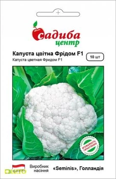 Семена капусты цветной Фридом F1, 10шт, Seminis, Голландия, семена Садиба Центр