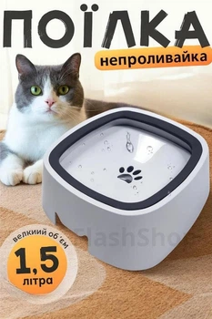 Миска непроливайка, поилка для собак и кошек с плавающим диском для воды MAGIC BOWL (белая)