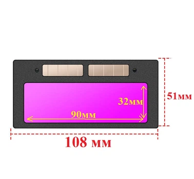 Светофильтр защитный для сварочной маски 50 x 100, толщина 9 мм, 91702, KWeld.