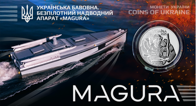 Памятная монета "Украинский хлопок. Беспилотный надводный аппарат "Magura" Магура 5 гривен 2025
