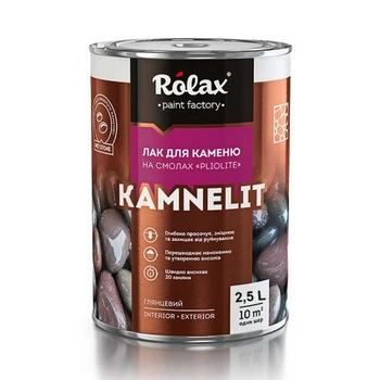 Лак "Камнелит" Ролакс 2.5 л