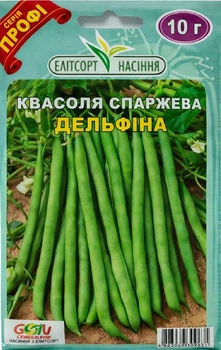 Семена спаржевой фасоли Дельфина 10 г Элитсортсемена