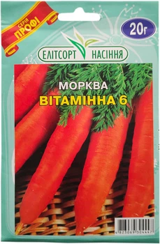Семена моркови Витаминная 6 20 г Элитсортсемена