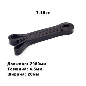 Резиновая петля Elymays черная 20мм ширина 7-18 кг нагрузка для фитнеса, тренировок, подтягиваний, резина для турника, резина-эспандер