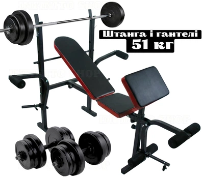 Скамья тренировочная Infinito FitPower со стойками для штанги, приставкой Скотта и набором штанги и гантелей 51 кг