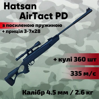 Пневматическая винтовка Hatsan AirTact PD magnum c оптическим прицелом 3-7x28 и усиленой пружиной (HPD335-U37)