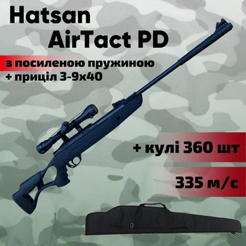 Пневматическая винтовка Hatsan AirTact PD magnum c оптическим прицелом 3-9х40 и усиленой пружиной + чехол (HPD335-U39C)