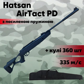 Пневматическая винтовка Hatsan AirTact PD magnum с усиленной пружиной + чехол и пули (HPD335-UC)