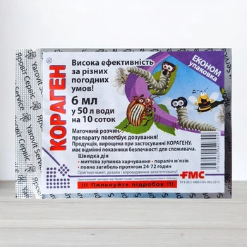 Кораген 6 мл инсектицид