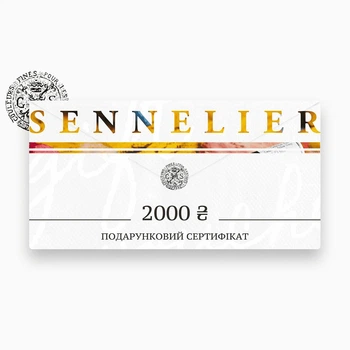 Подарунковий сертифікат на 2000 грн