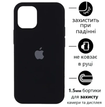 Чохол Silicone Premium case з захистом камери для iPhone 12 mini Full Camera Protective black 0548