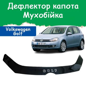 Дефлектор капота на Volkswagen Golf VI Фольксваген Гольф 6 з 2008-2012р Мухобійка