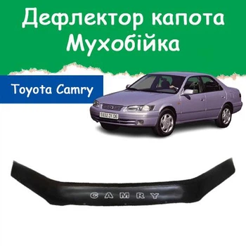 Дефлектор капота на Toyota Camry XV20 Тойота Камри с 1996–2001г Мухобойка