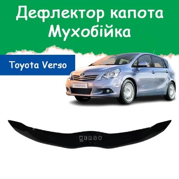 Дефлектор капота на Toyota Verso Тойота Версо с 2009г Мухобойка