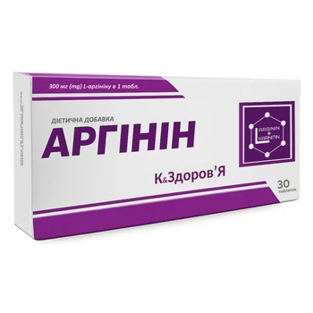 Аргинин К ЗдоровьЯ 300 мг аргинина 30 таблеток 12009