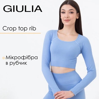 Топ вкорочений з довгим рукавом Giulia CROP TOP RIB one size Blue-lacecap hydrangea, безшовний, в рубчик, еластичний, для спорту та щоденного носіння