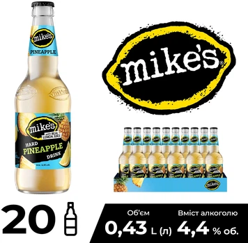 Упаковка пива Mike's Hard Drink зі смаком ананасу 4.4% 0.45 л x 20 шт. (4820034927380_4820034927373)
