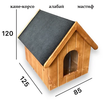Будка для собаки Boss House Бонита утепленная очень большая 850х1250 мм