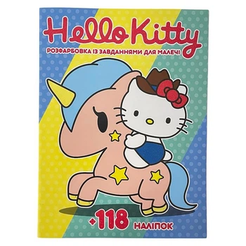 Розфарбовка з наліпками Hello Kitty 107933