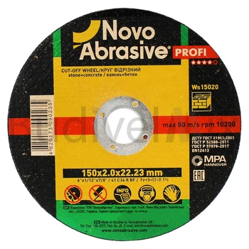 Диск абразивний відрізний по каменю, бетону Novoabrasive 150x2,0x22,23 мм