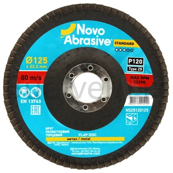 Круг абразивний шліфувальний пелюстковий Novoabrasive Standard T29 P120 125x22,23 мм оксид алюмінію