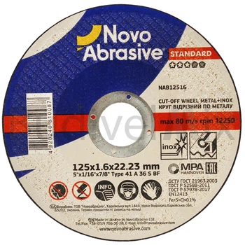 Диск абразивний відрізний по металу Novoabrasive Standard A36S BF 125x1,6x22,23 мм