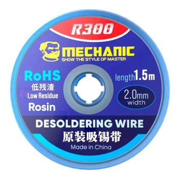 Оплетка для снятия припоя Mechanic R300 / длина 1.5 м / ширина 2.0 мм