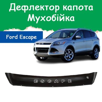 Дефлектор капота на FORD Escape III Форд Эскейп 3 (короткий) с 2012г Мухобойка