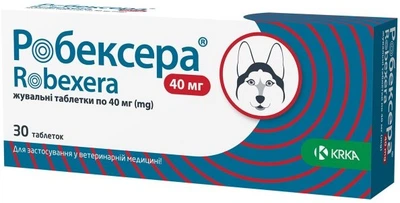 Противовоспалительные таблетки Robexera KRKA со вкусом мяса 40 мг 30 таблеток (5909991518721)