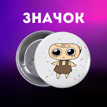 Значек В Мире Дэнди (Денди) Roblox Dandy's World на булавке на рюкзак 44 мм 1 шт zn_1_475