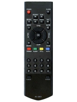 Пульт для телевизора BBK RC-2603, RC3704