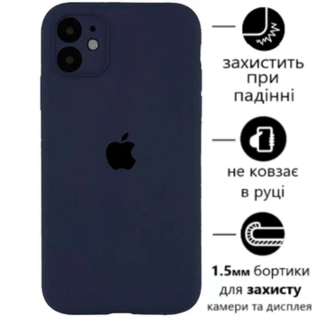 Чехол Silicone Premium case с защитой камеры для iPhone 11 Full Camera Protective dark blue 9544