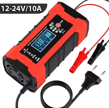 Автоматическое зарядное устройство для аккумуляторов всех типов 12-24V 10A, Умная зарядка для акб Red (02-1210)