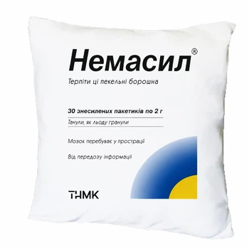 Подушка з друком "Немасил" (36167)