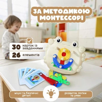 Развивающая игрушка для детей, геоборд-конструктор с карточками, набор для обучения, развития мелкой моторики и воображения через игру