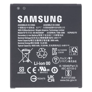 Акумулятор Samsung XCover 7 G556B, G556BU, G556B/DS, EB‐BG556GBY, Original PRC
