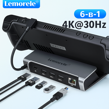 Док-станция 6-в-1 Lemorele для Steam Deck / Steam Deck OLED, HDMI 4K, Gigabit LAN, USB 2.0, зарядка 100W