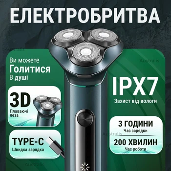 Беспроводная электробритва роторная мужская VGR V-310 бритва электрическая водонепроницаемая электробритва аккумуляторная для мужчин электробритва для влажного бритья