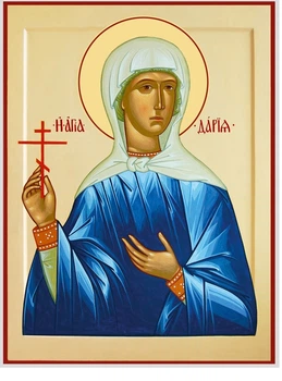 Икона Святая Дарья 150х200