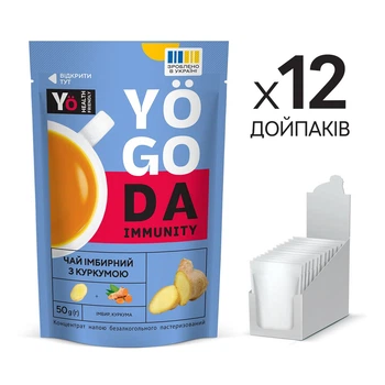 Чай «Імбир та куркума» YOGODA Імунітет 12шт х 50г ШоуБокс 002862