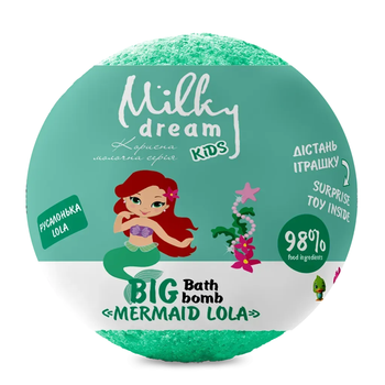 Бомба для ванн kids Milky Dream BIG “Русалонька LOLA” 190 г з сюрпризом
