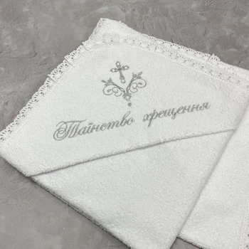 Крестильная крыжма «Таинство Крещения» — 100% хлопковый уют