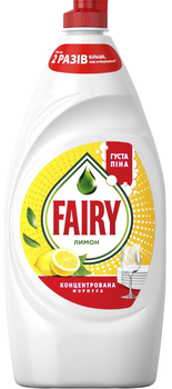 Гель для миття посуду Fairy Лимон, 900 мл