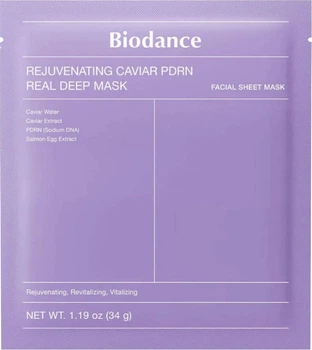 Гідрогелева маска для обличчя Biodance Rejuvenating Caviar PDRN Real Deep Mask Відновлювально-живильна з екстрактом ікри та полінуклеатидами 1 шт (8809891184606)