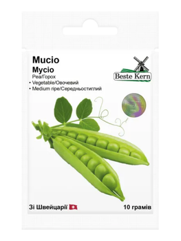 Горох "Мусіо" ТМ "Bestе Kern" 10 г.