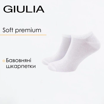 Носки короткие мужские Giulia MS1 SOFT PREMIUM CLASSIC [MS1C/Sl-cl] 42/44 White, однотонные хлопковые Джулия
